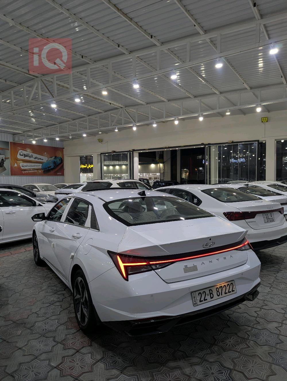 هیوندای ئەلەنترا